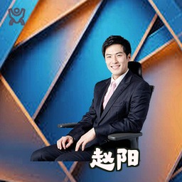 赵阳